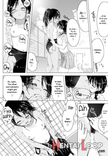 Futarikiri No Natsu. ~secret Summer~ page 8