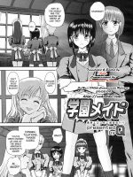 Gakuen Maid page 1