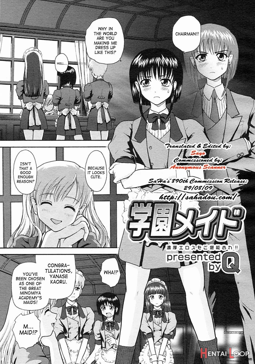 Gakuen Maid page 1