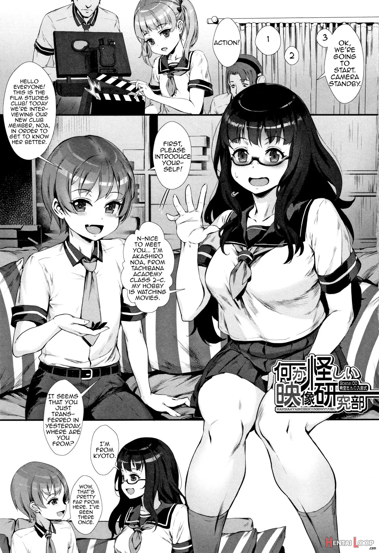 Gakuen Rankou page 4