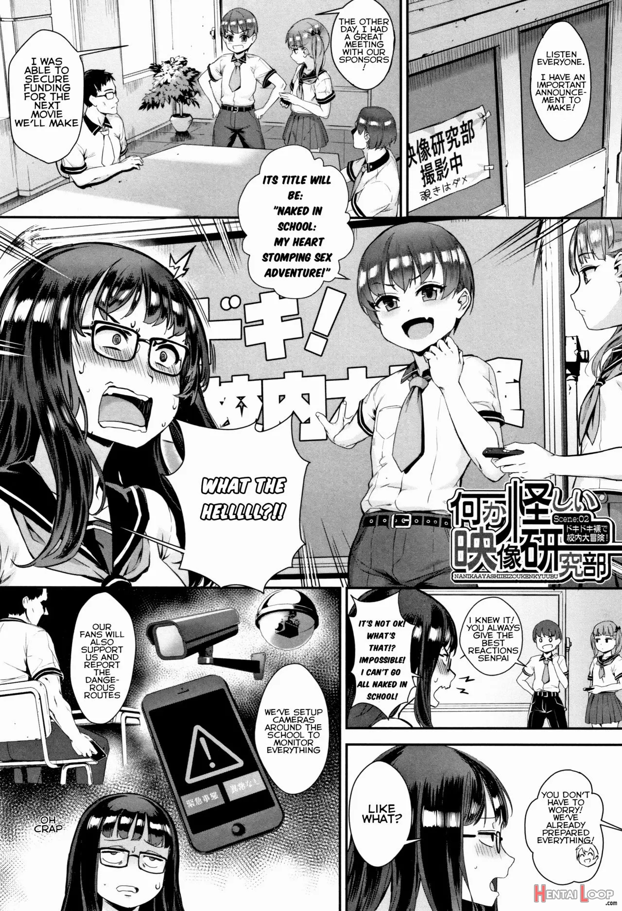 Gakuen Rankou page 52