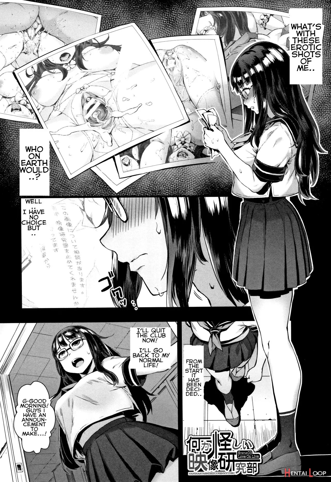 Gakuen Rankou page 73