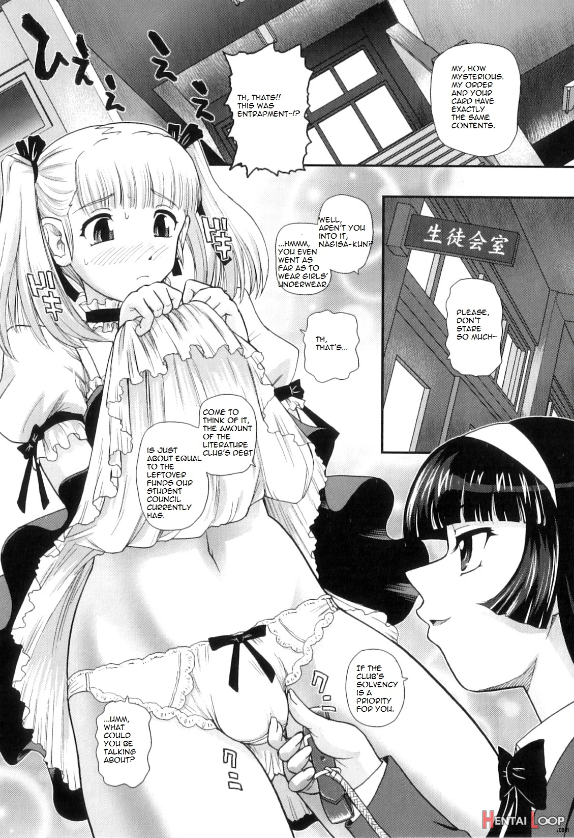 Gakusei Delimaid page 3