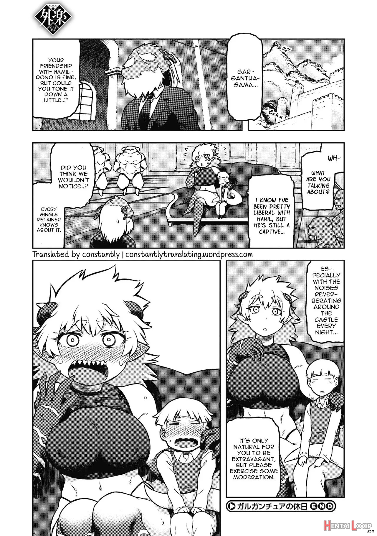 Gargantua No Kyuujitsu page 26