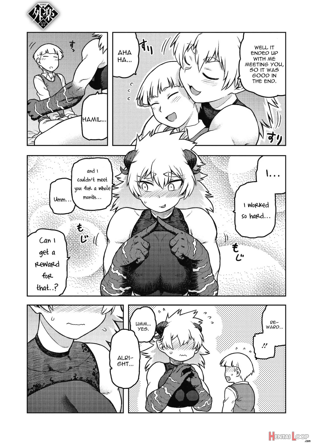 Gargantua No Kyuujitsu page 7