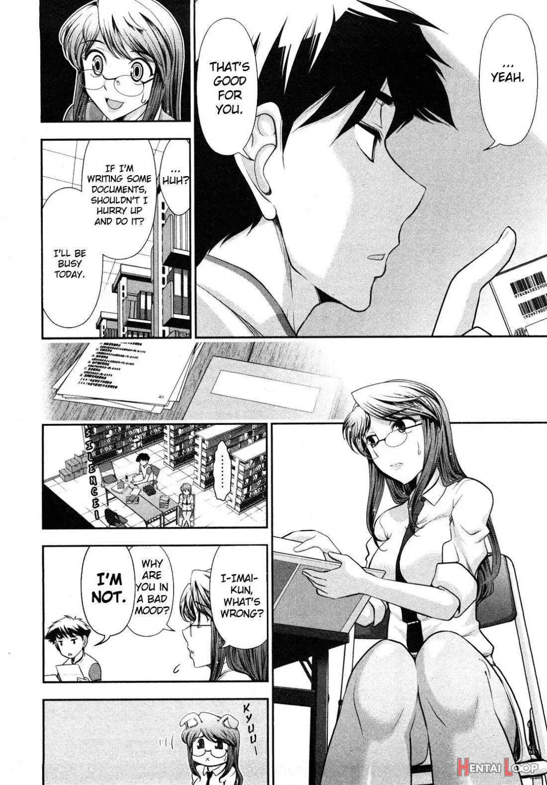 Gekkan Aikawa Henshuuchou page 100