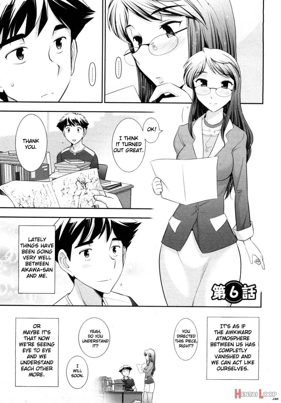 Gekkan Aikawa Henshuuchou page 119