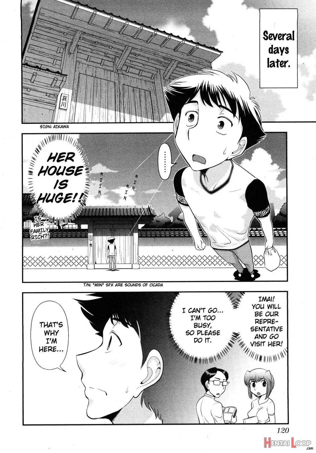 Gekkan Aikawa Henshuuchou page 122