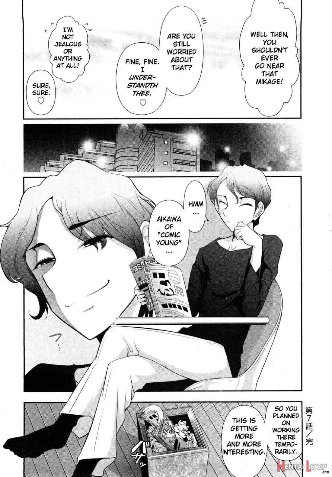 Gekkan Aikawa Henshuuchou page 164