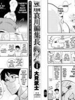 Gekkan Aikawa Henshuuchou page 2