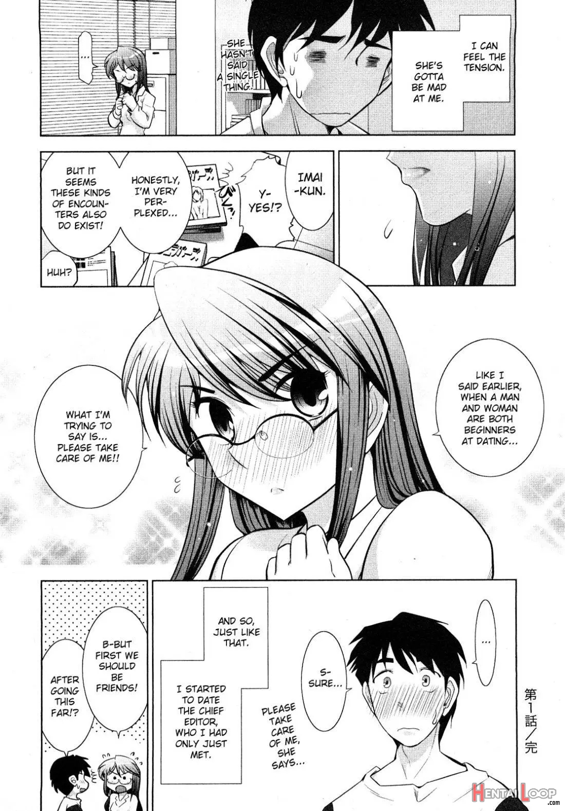 Gekkan Aikawa Henshuuchou page 28