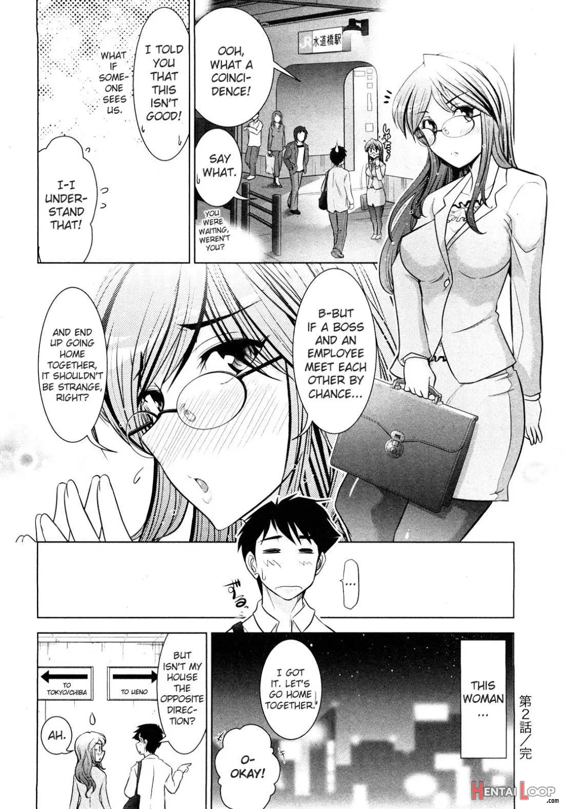 Gekkan Aikawa Henshuuchou page 50