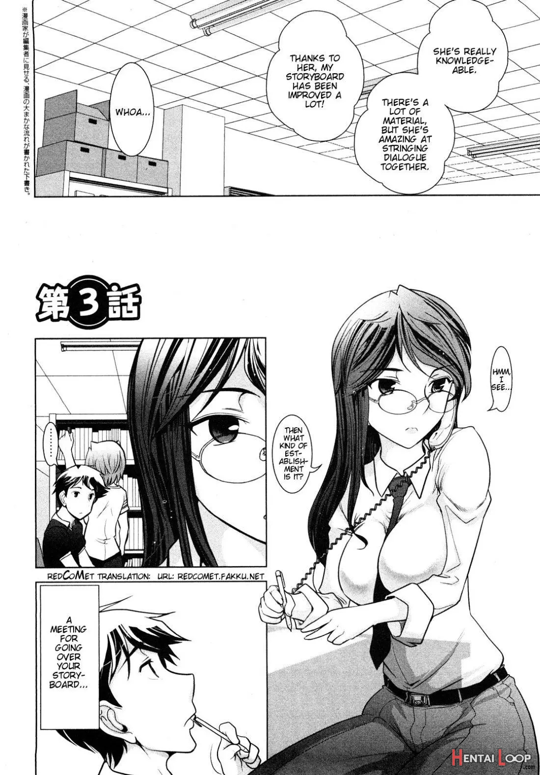 Gekkan Aikawa Henshuuchou page 52