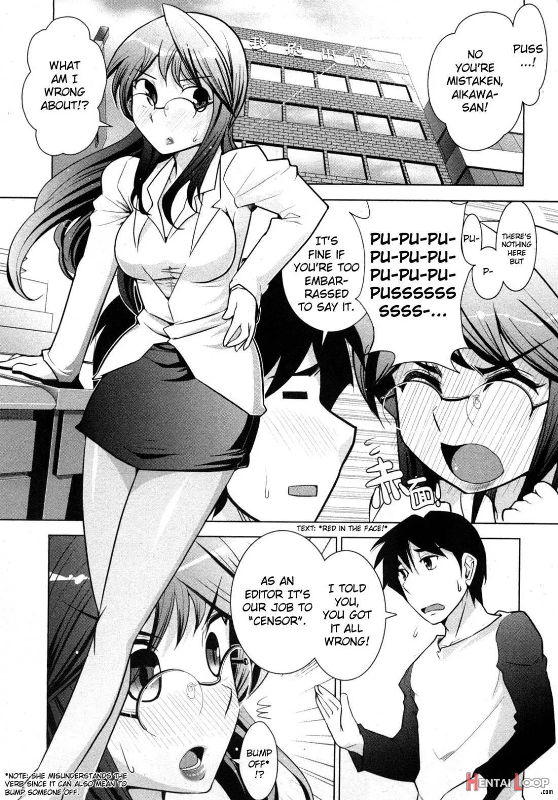 Gekkan Aikawa Henshuuchou page 7