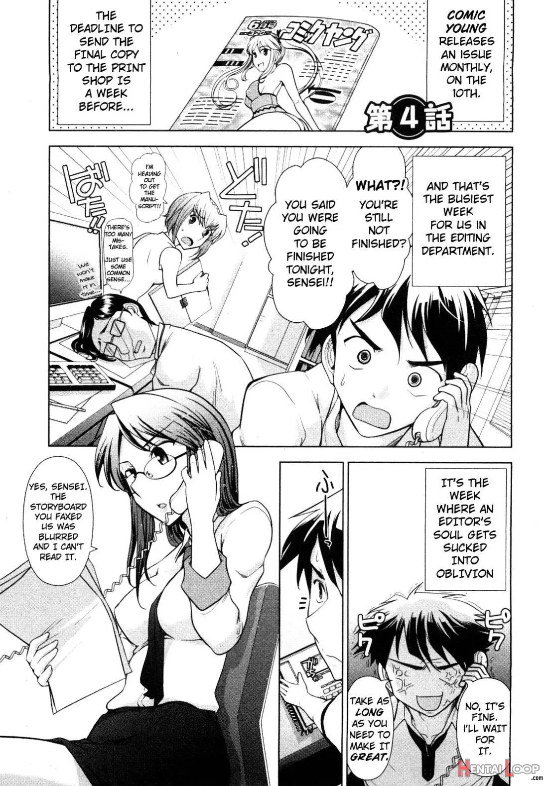 Gekkan Aikawa Henshuuchou page 73