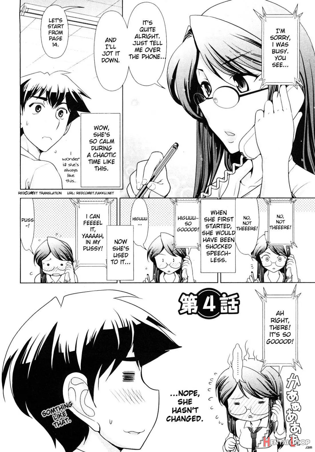 Gekkan Aikawa Henshuuchou page 74