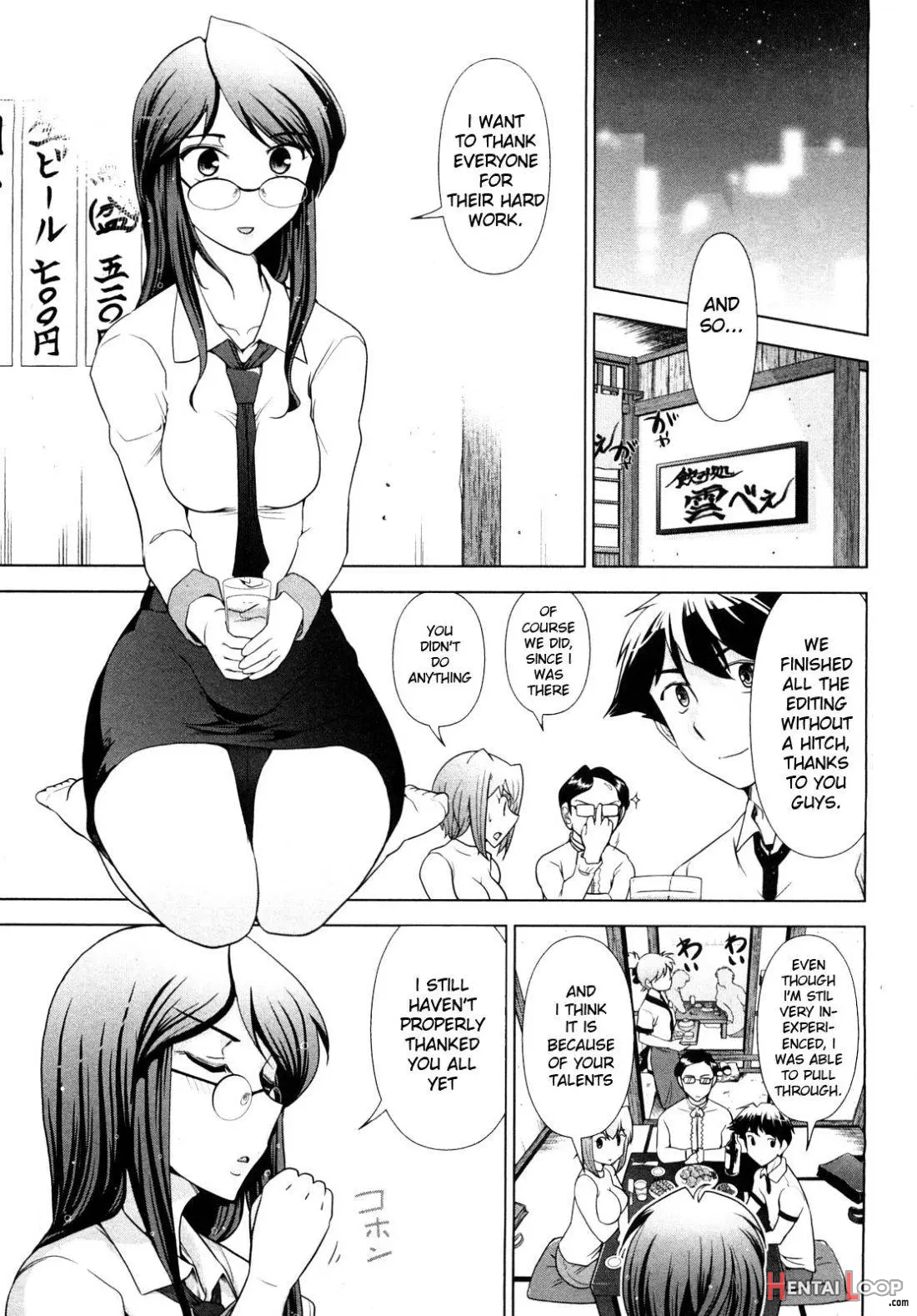 Gekkan Aikawa Henshuuchou page 75