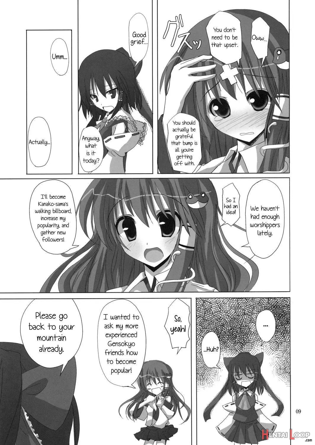 Gensou Kitan Xi page 6