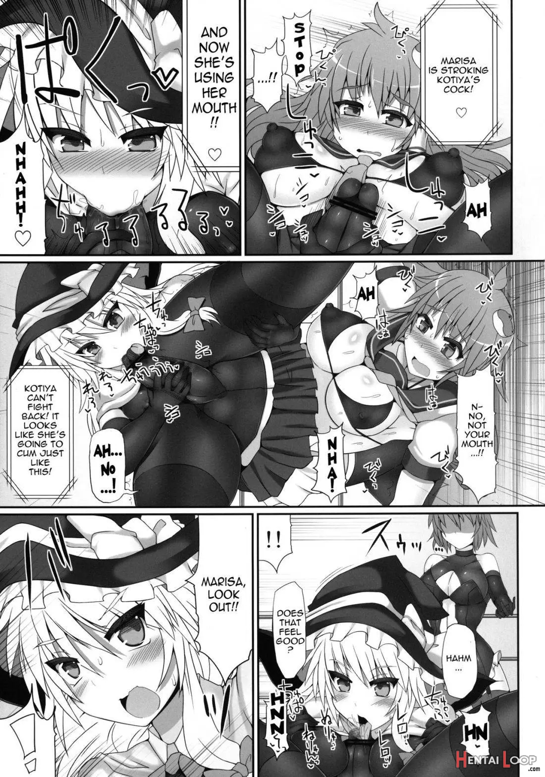 Gensoukyou Futanari Chinpo Wrestling 2 - Reimu & Marisa Vs Yuuka & Sanae page 12