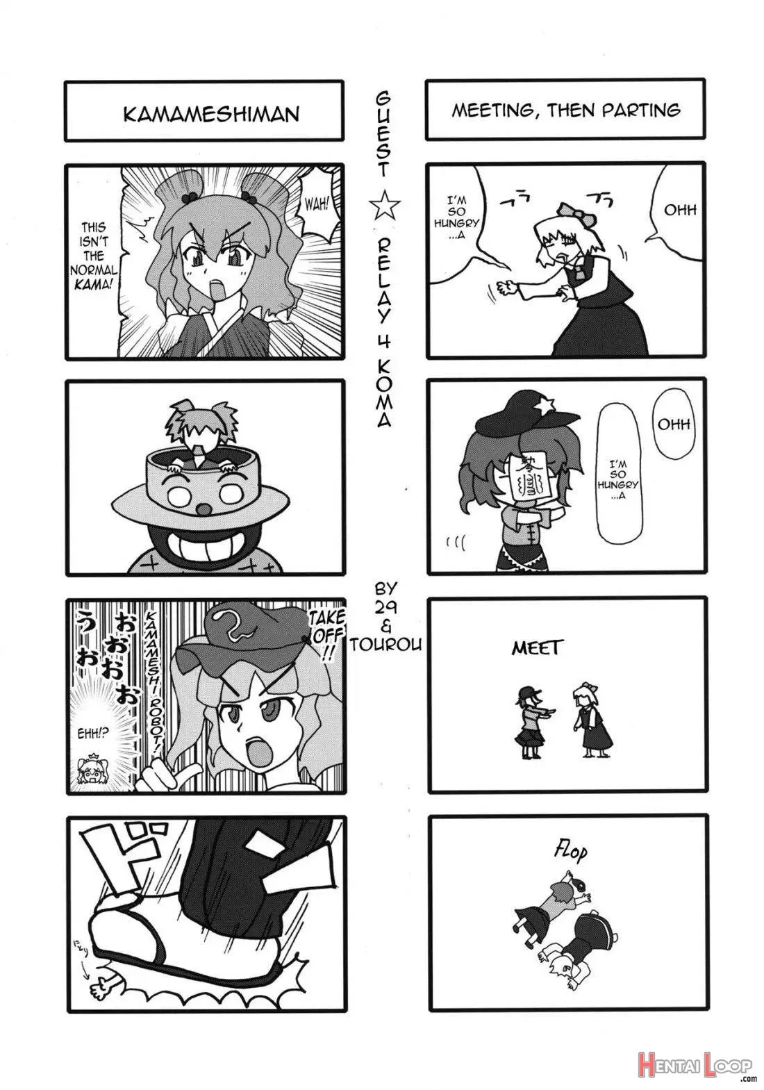 Gensoukyou Futanari Chinpo Wrestling 2 - Reimu & Marisa Vs Yuuka & Sanae page 46