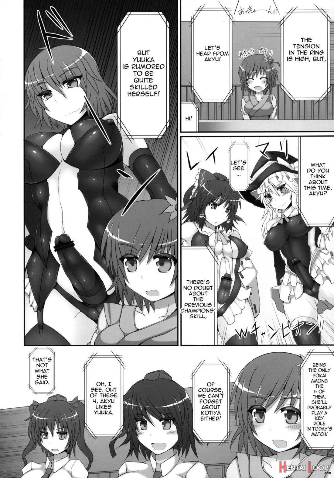 Gensoukyou Futanari Chinpo Wrestling 2 - Reimu & Marisa Vs Yuuka & Sanae page 7