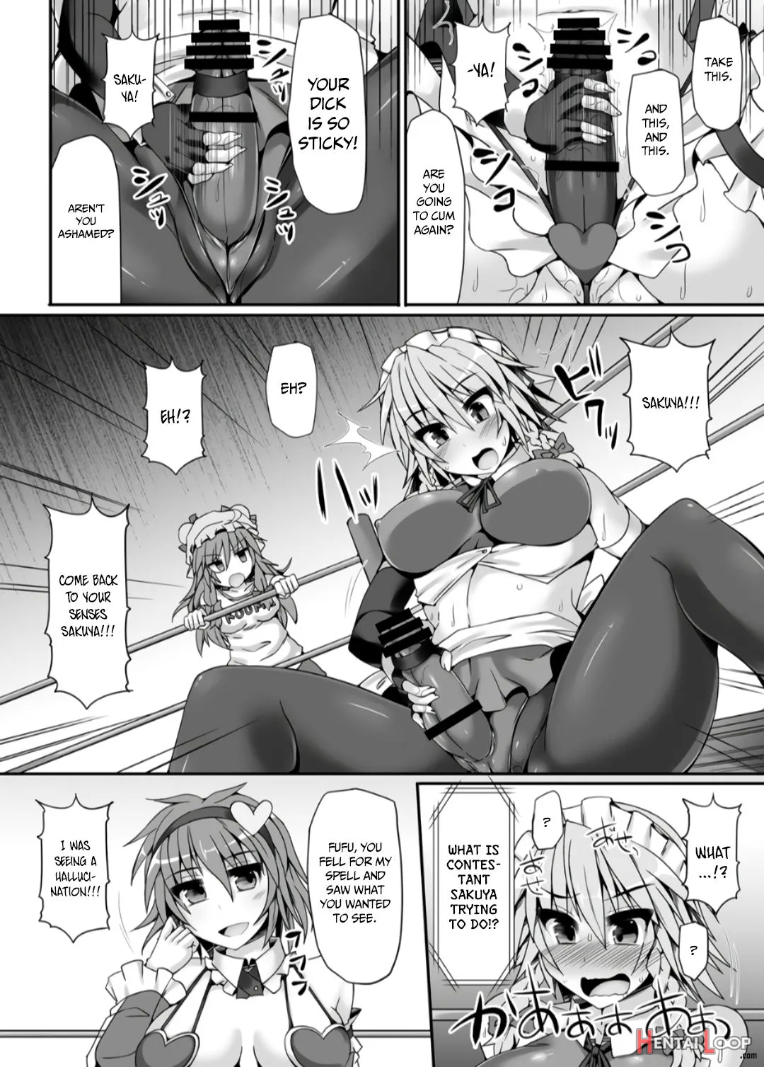 Gensoukyou Futanari Chinpo Wrestling 5 - Sakuya Vs Satori page 13