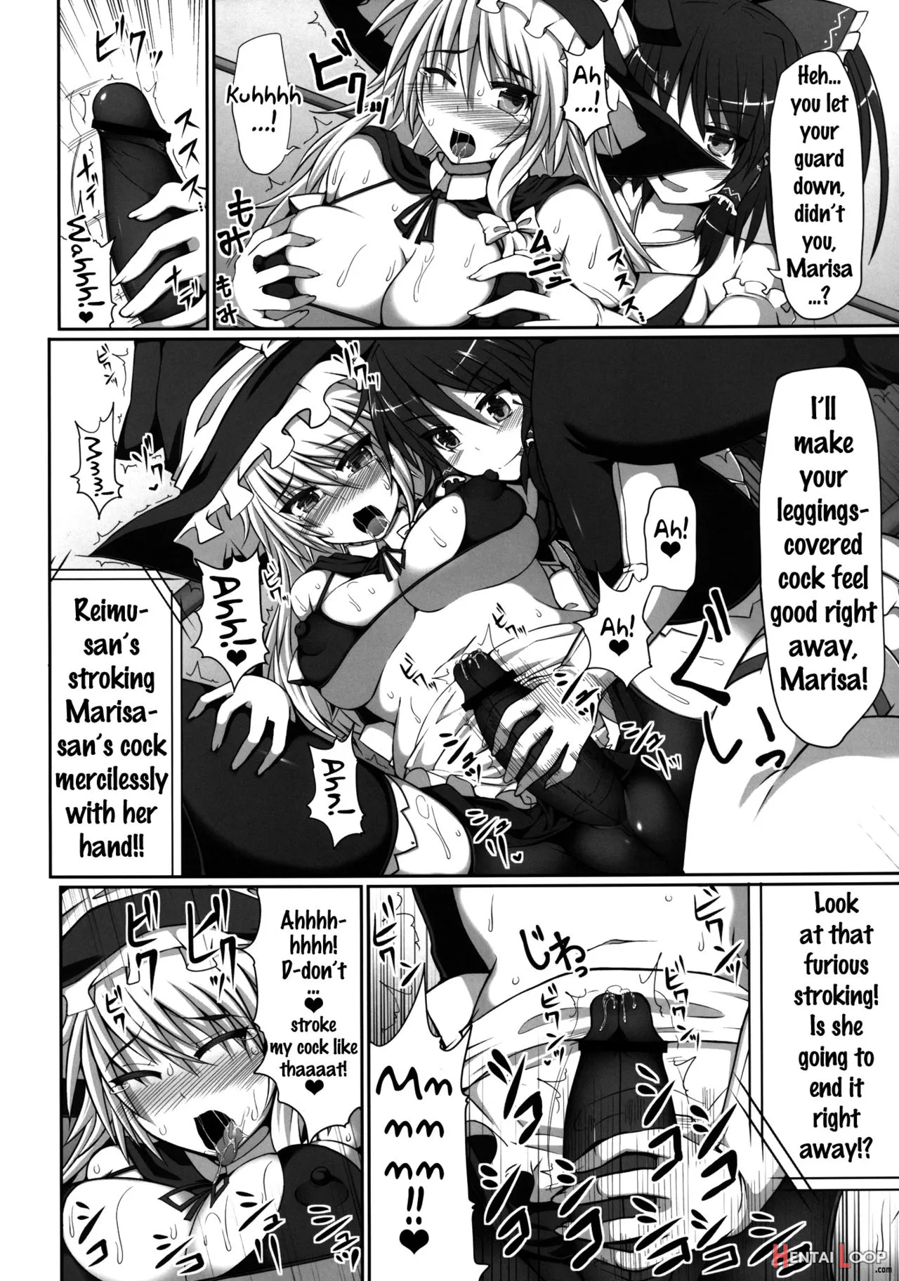 Gensoukyou Futanari Chinpo Wrestling - Reimu Vs Marisa page 11