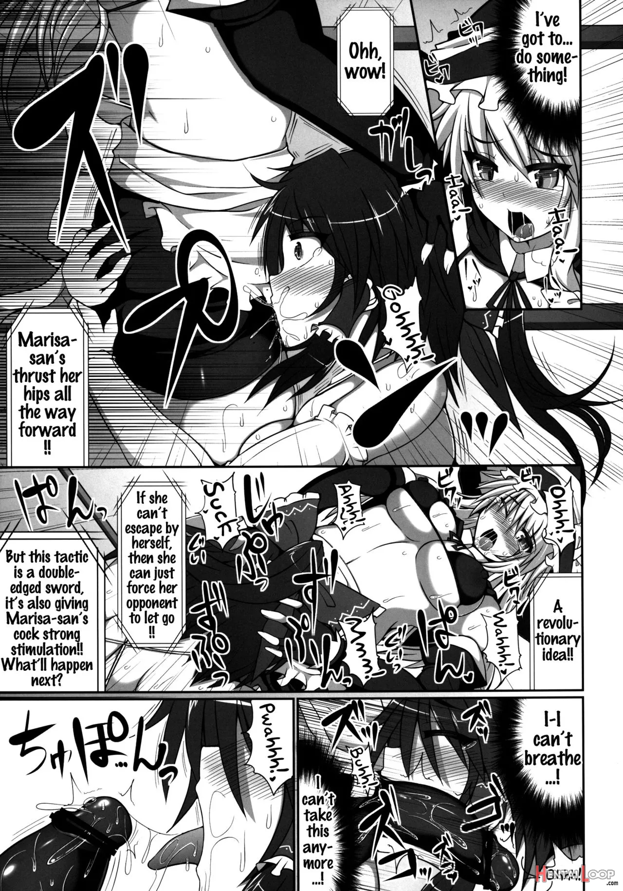 Gensoukyou Futanari Chinpo Wrestling - Reimu Vs Marisa page 14