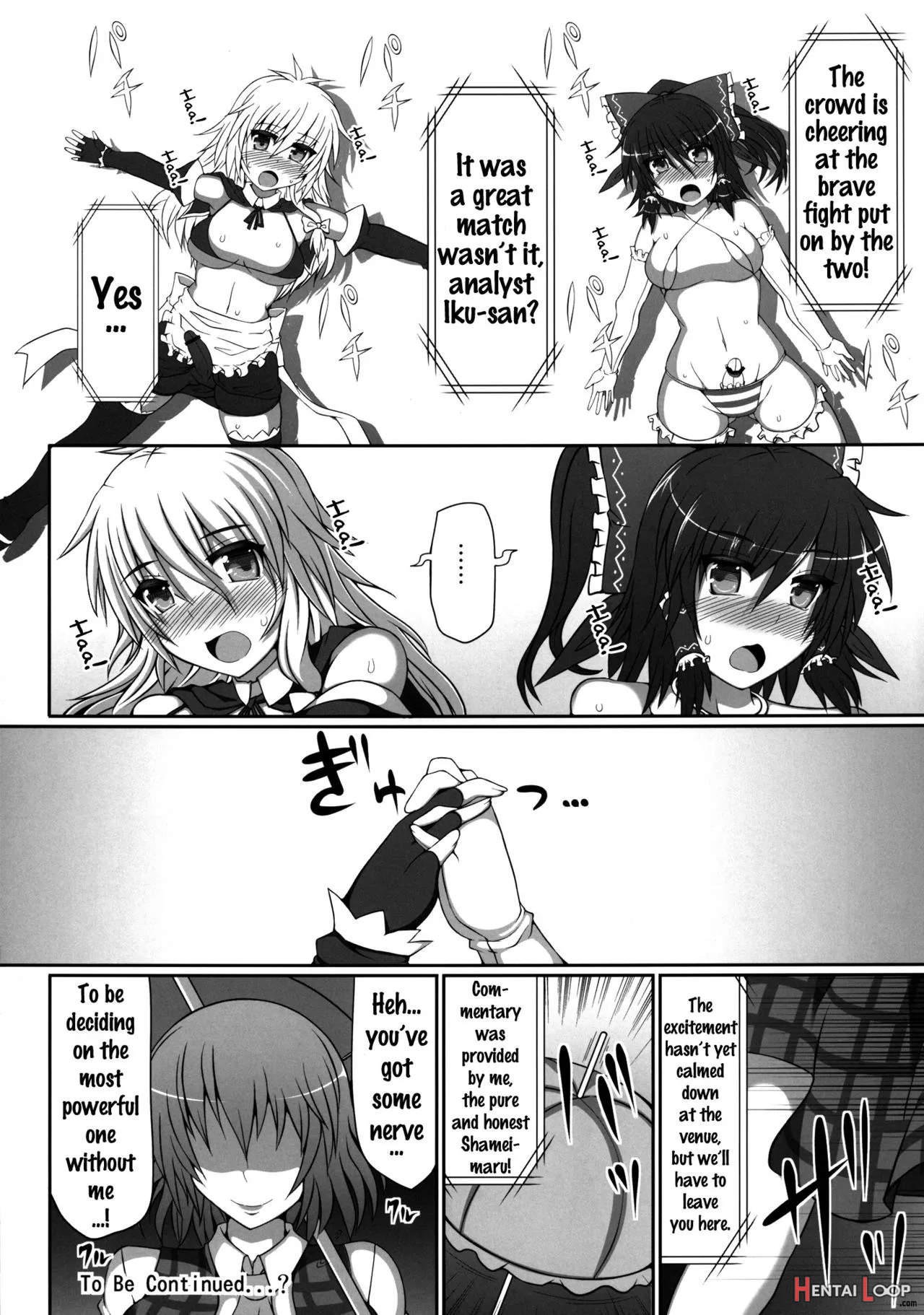 Gensoukyou Futanari Chinpo Wrestling - Reimu Vs Marisa page 31