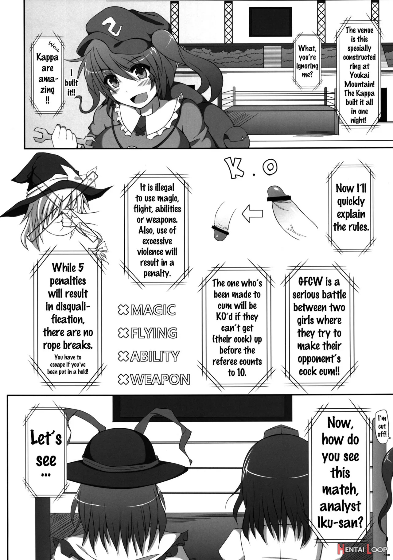 Gensoukyou Futanari Chinpo Wrestling - Reimu Vs Marisa page 5