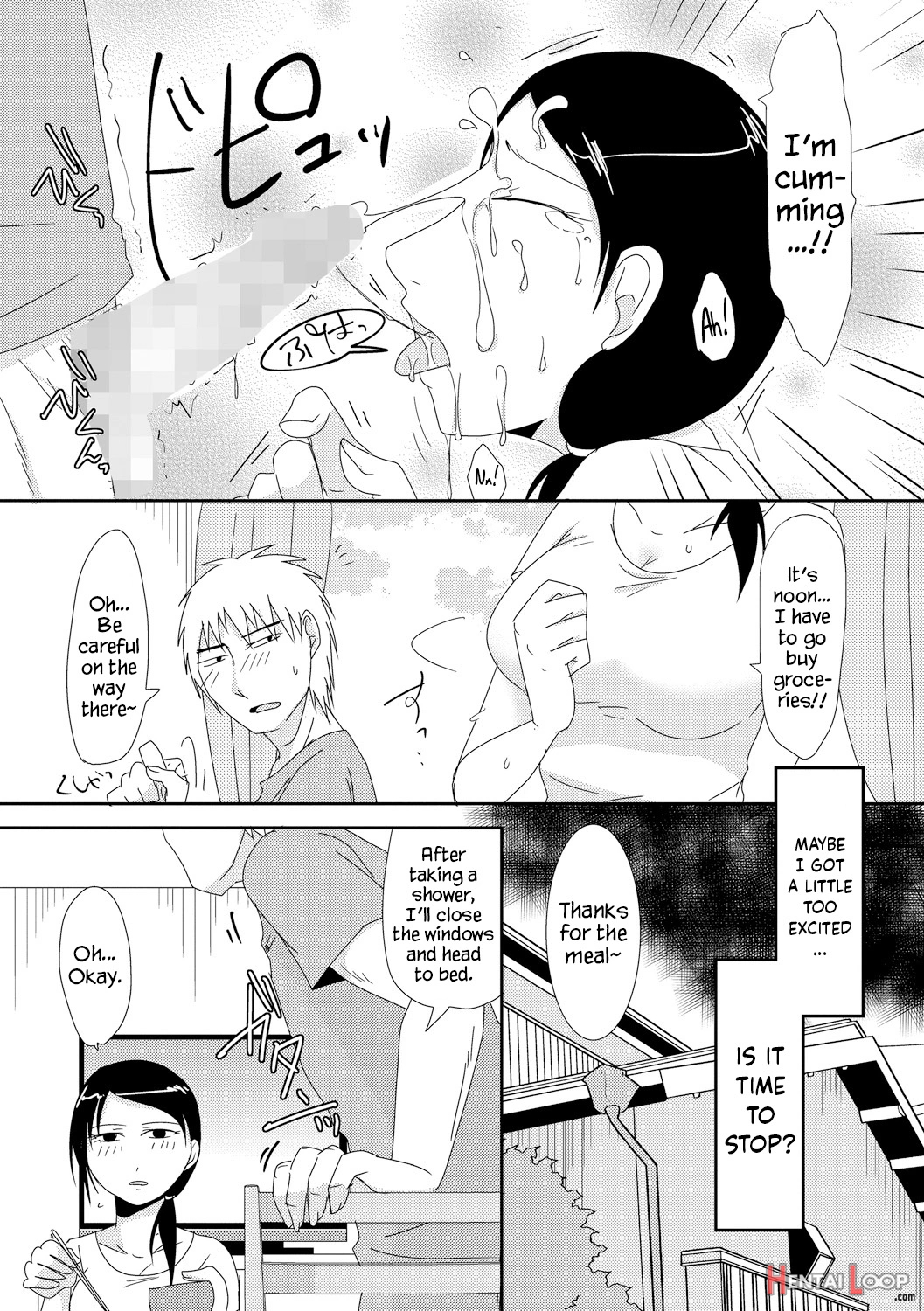 Gibo No Shinkatsu Otetsudai page 22