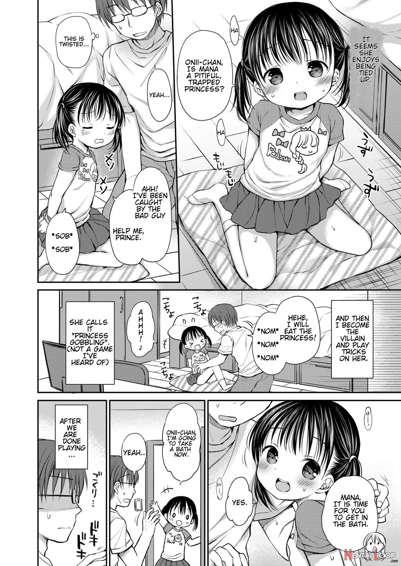 Gimai-chan Wa Shibararetai page 2