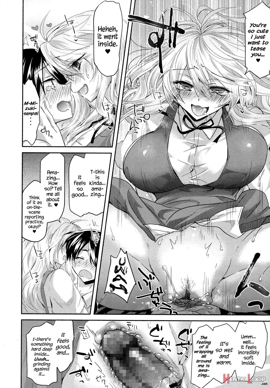 Girigiri Nama Housou page 14