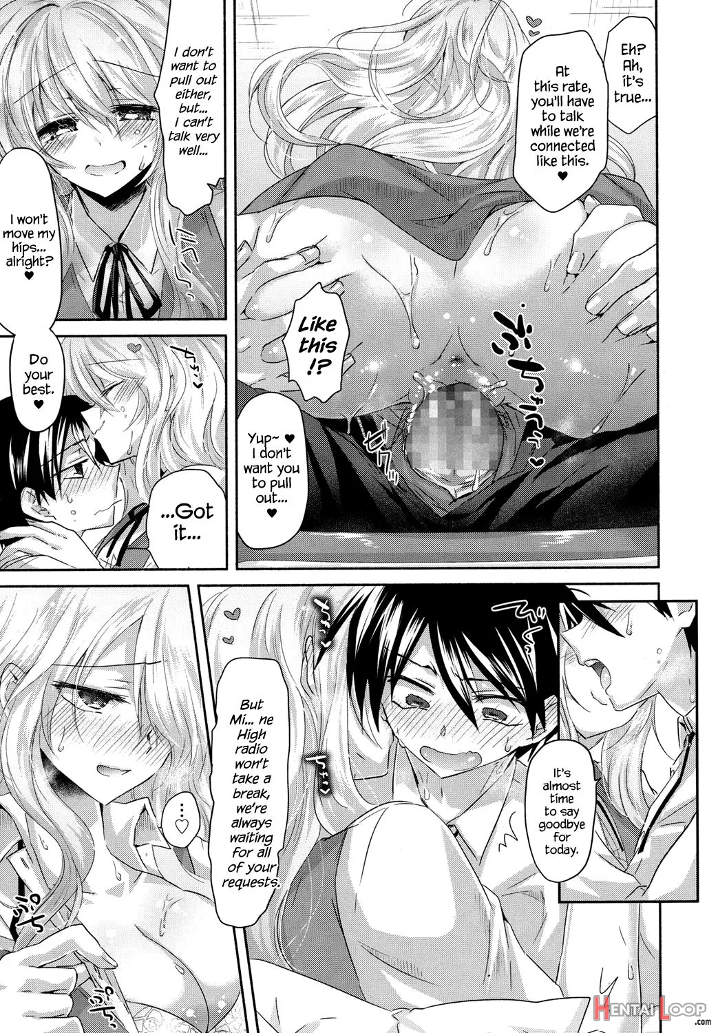 Girigiri Nama Housou page 17