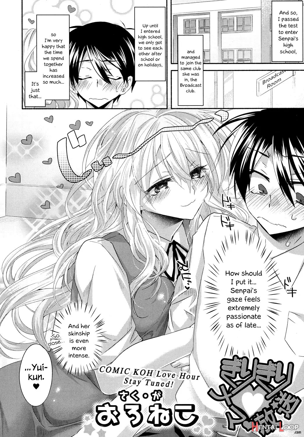 Girigiri Nama Housou page 2