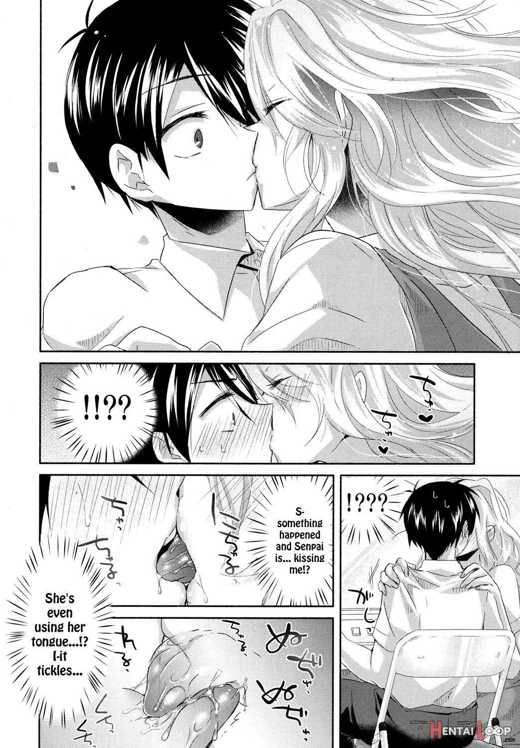 Girigiri Nama Housou page 6