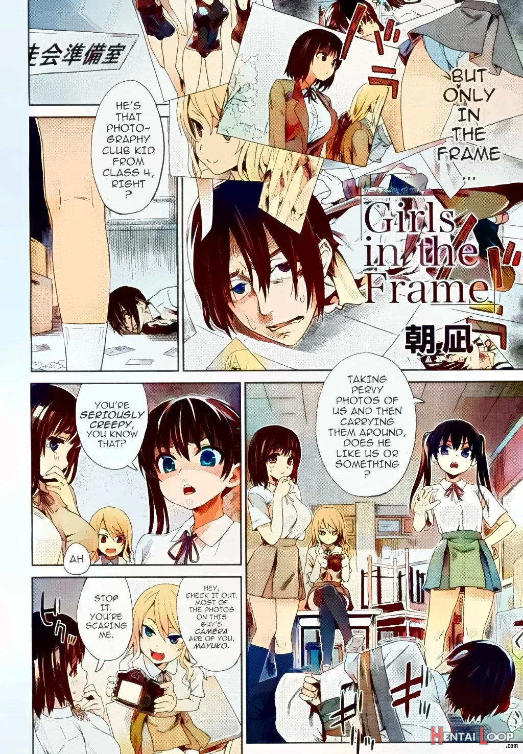 Girls In The Frame - Colorized page 2