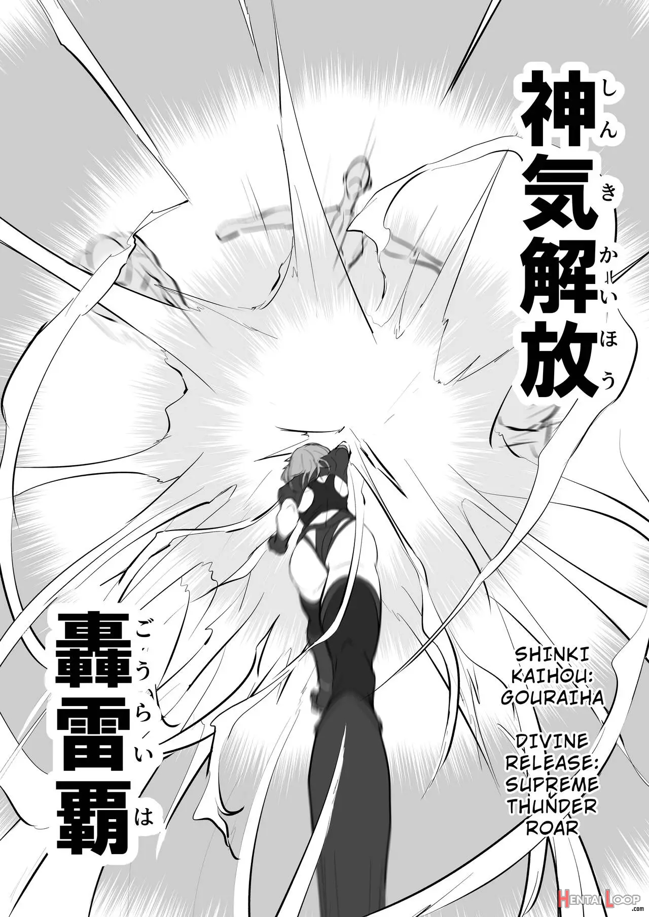 Godou Kazusa Inmon O Kizamareru page 5