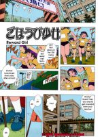 Gohoubi Shoujo - Colorized page 1