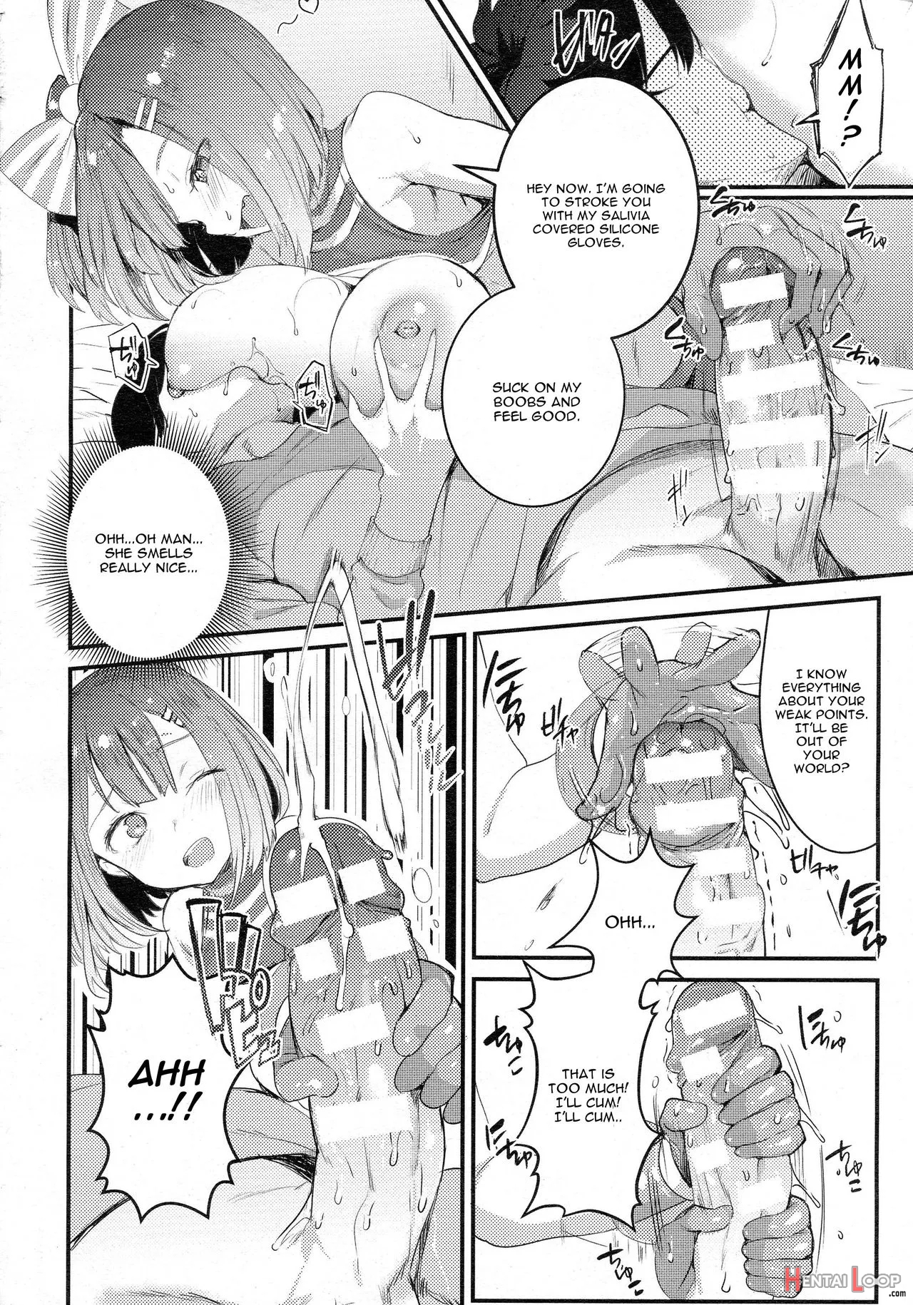 Gohoushi Tsukumogami page 6