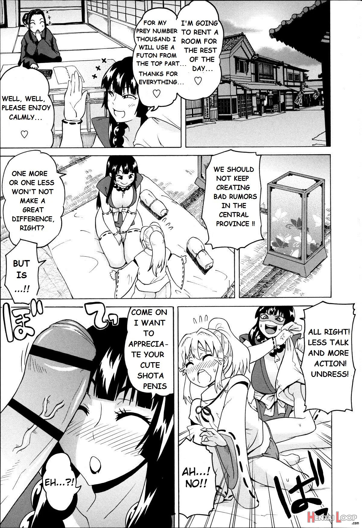 Gojou Ane Senki page 5