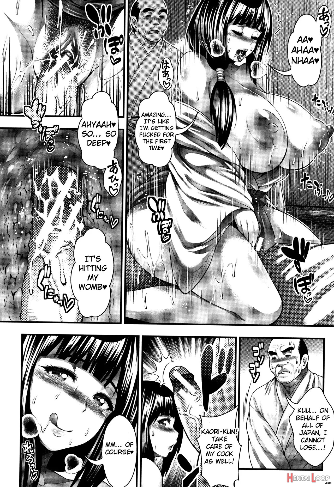 Gokuraku Houmon page 14