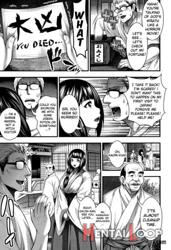 Gokuraku Houmon page 3
