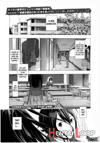 Gomen Ne! Yamada-kun page 1