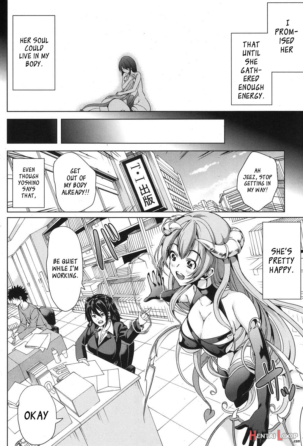 H Na Manko No Tsukurikata page 58