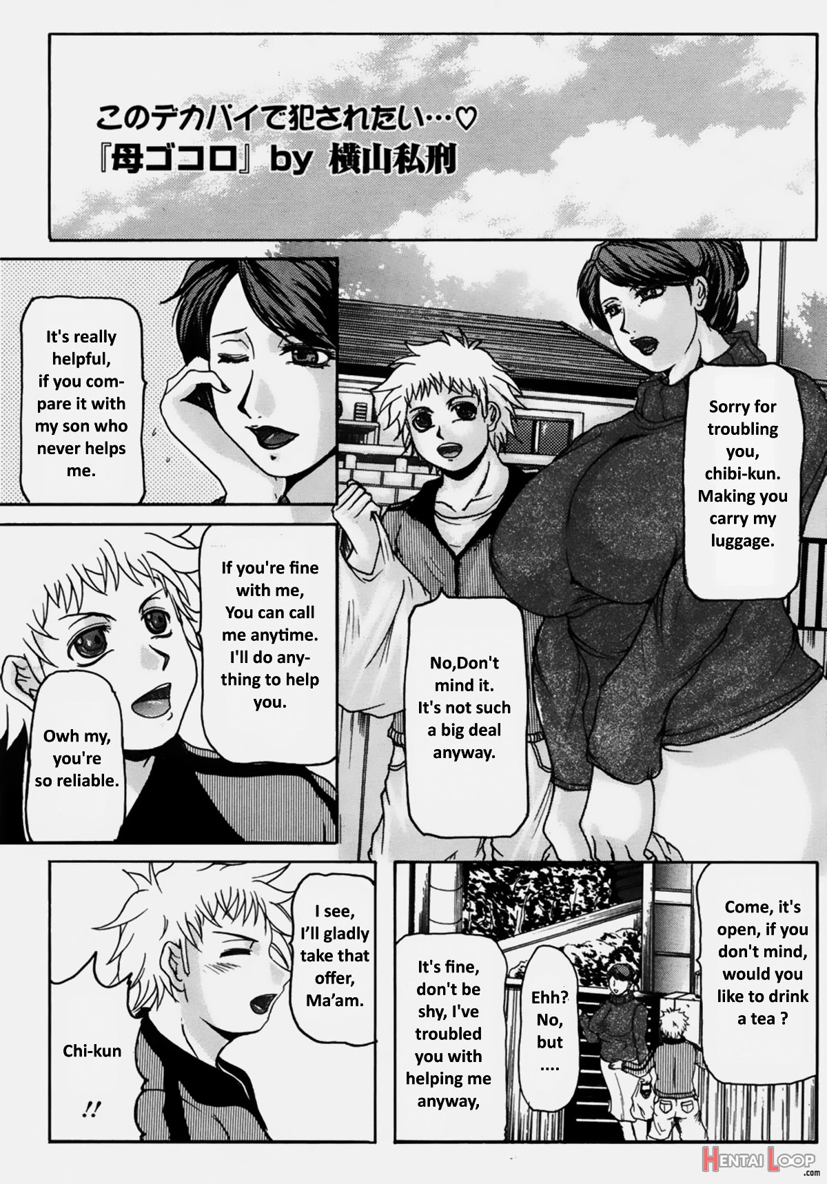 Haha Gokoro page 1