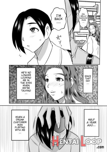 Haha To No Yarinaoshi page 3