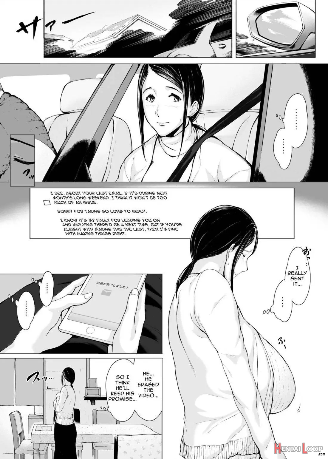 Hahagui 2 Yarichin Ryoko Hen (jo) ~ottori Okaa-san Wa Sono Ryokan De Toshishita Yarichin Ni Nandomo Dakarete Onna O Dashita~ page 13