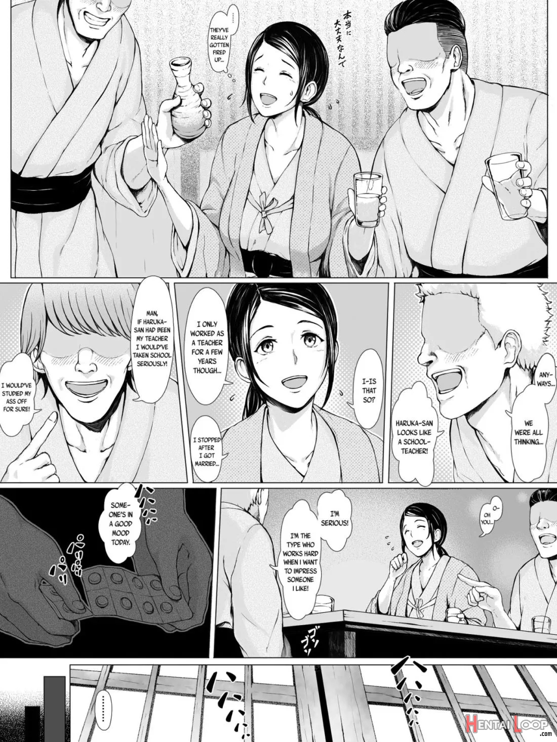 Hahagui -ottori Okaa-san Ga Toshishita Yarichin Ni Nerawareru Toki- page 17