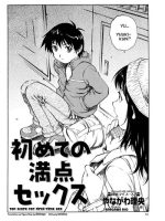 Hajimete No Manten Sex - Decensored page 2
